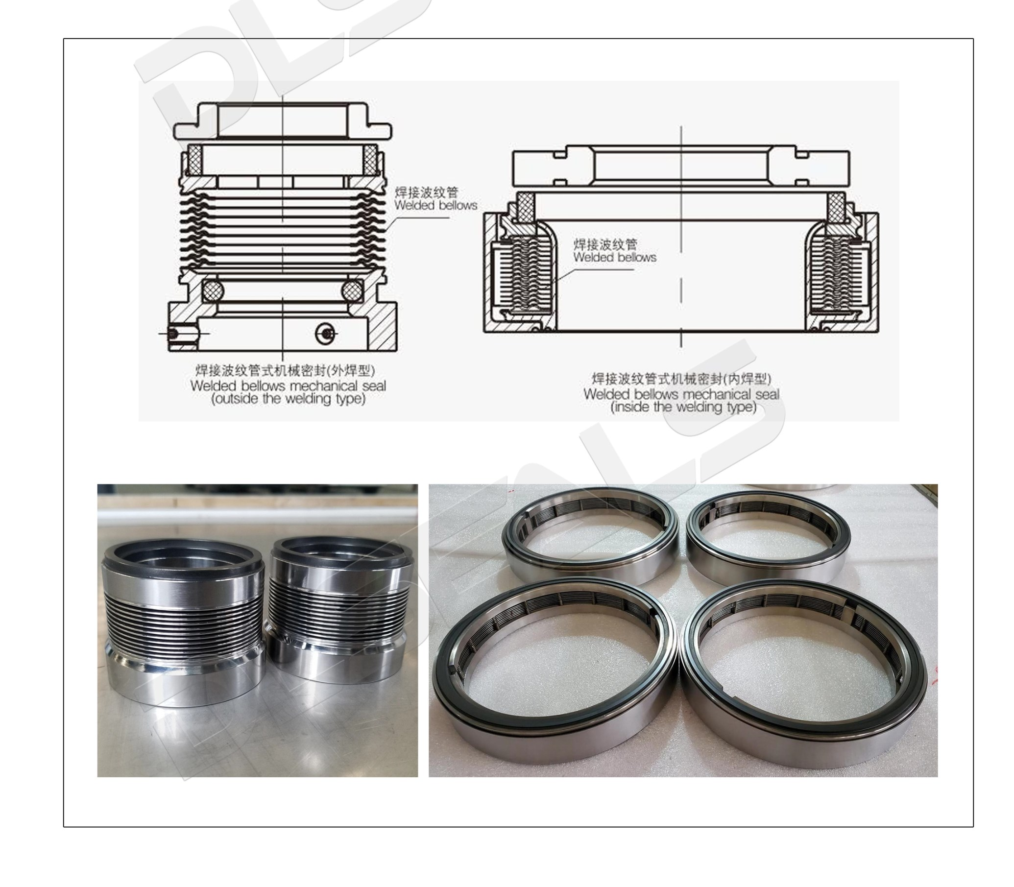 机械密封用焊接波纹管