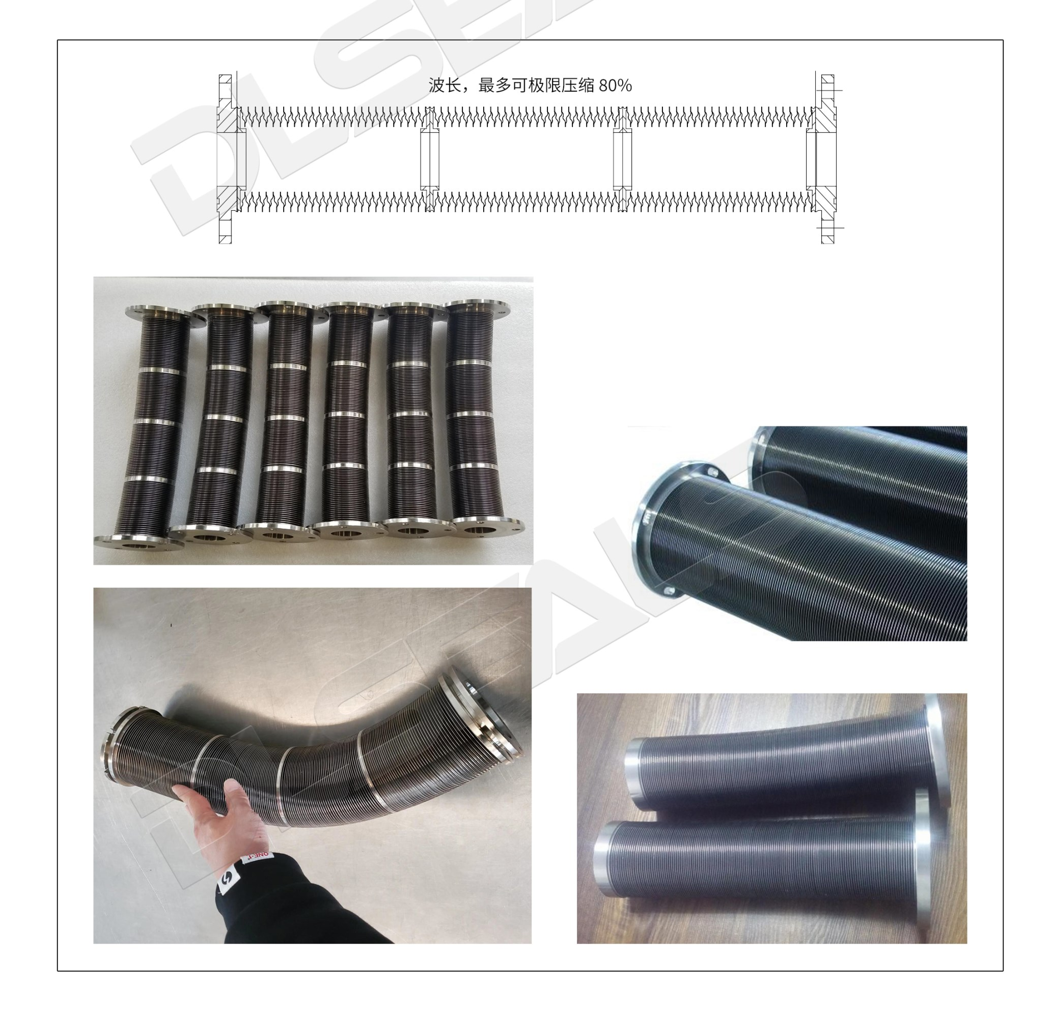 真空用焊接波纹管